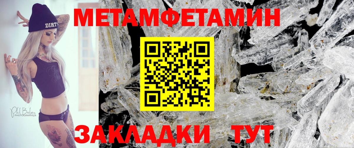 АМФ 98%  Вход с VPN  АМФЕТАМИН  Шебекино 