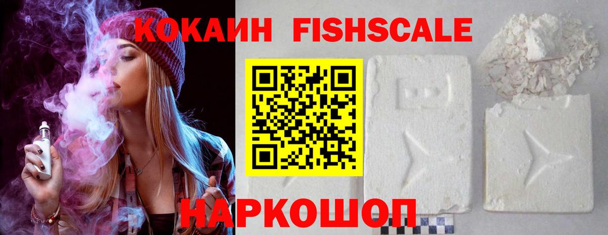 КОКАИН Перу Шебекино
