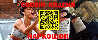 гашик Наро-Фоминск