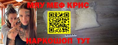 мет Новодвинск