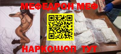 стафф Новозыбков