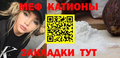 гашик Наро-Фоминск