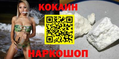бутик Новокубанск