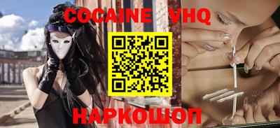 гашик Наро-Фоминск