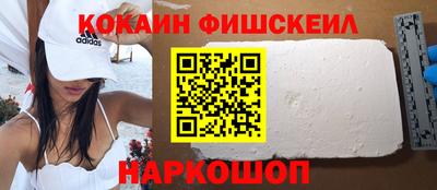 стафф Новозыбков