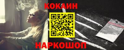 бутик Новокубанск