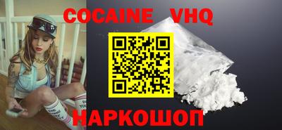 гашик Наро-Фоминск