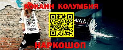 бутик Новокубанск