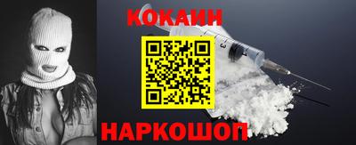 бутик Новокубанск