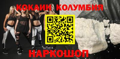 бутират Нальчик