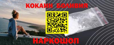 стафф Новозыбков