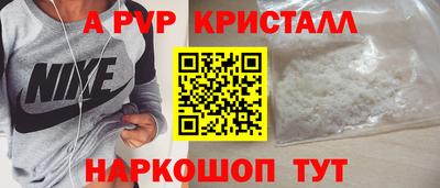 альфа пвп Нарткала