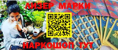 альфа пвп Нарткала