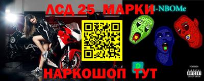 альфа пвп Нарткала