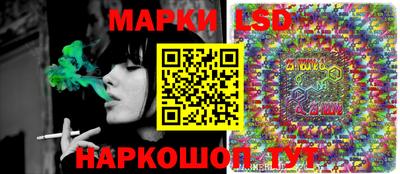 гашик Наро-Фоминск