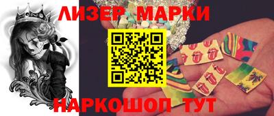стафф Новозыбков