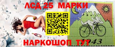 бутират Нальчик