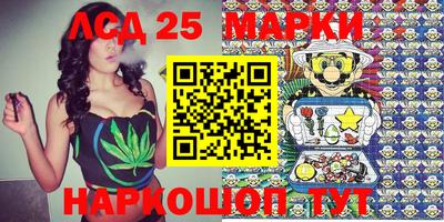 бутират Нальчик