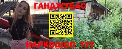 бутират Нальчик