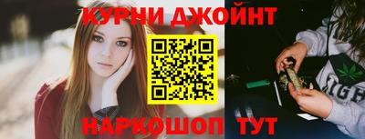 стафф Новозыбков
