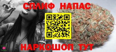 альфа пвп Нарткала