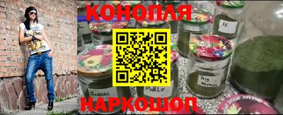 бутират Нальчик