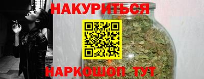 бутират Нальчик