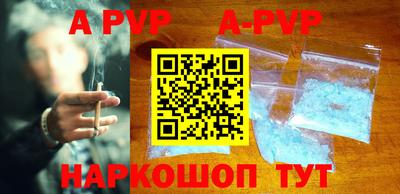гашик Наро-Фоминск