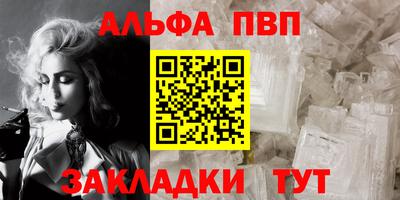 стафф Новозыбков