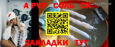 бутират Нальчик