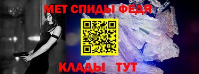 мет Новодвинск