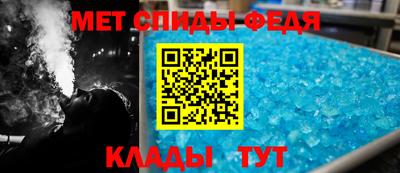 гашик Наро-Фоминск