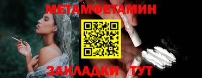 бутират Нальчик