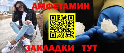 гашик Наро-Фоминск