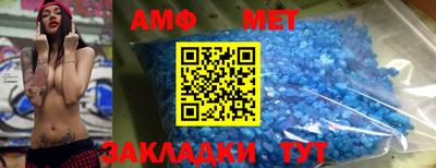 бутират Нальчик