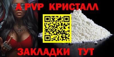 бутик Новокубанск