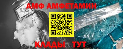 стафф Новозыбков
