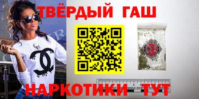 бутират Нальчик