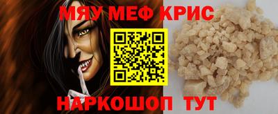альфа пвп Нарткала