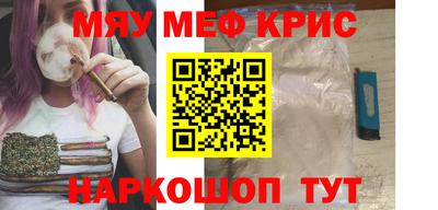 гашик Наро-Фоминск