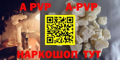 мет Новодвинск
