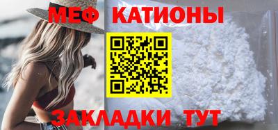 мет Новодвинск