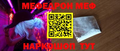мет Новодвинск