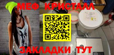 альфа пвп Нарткала