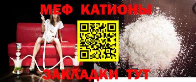 стафф Новозыбков