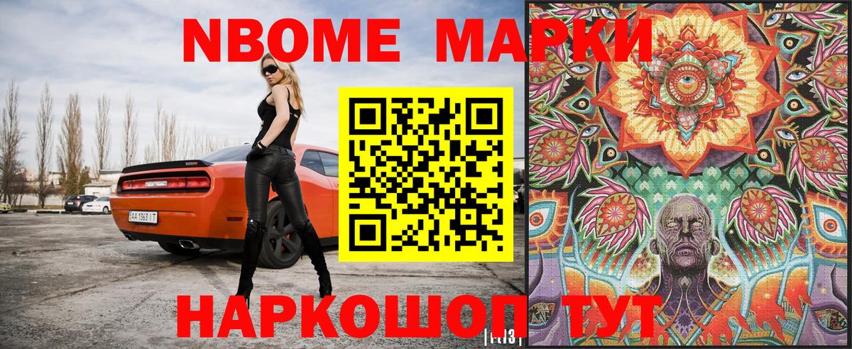 Героин Шебекино