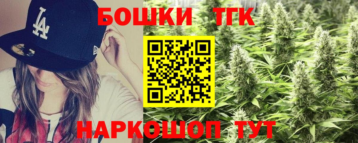 Бошки марихуана SATIVA & INDICA Шебекино